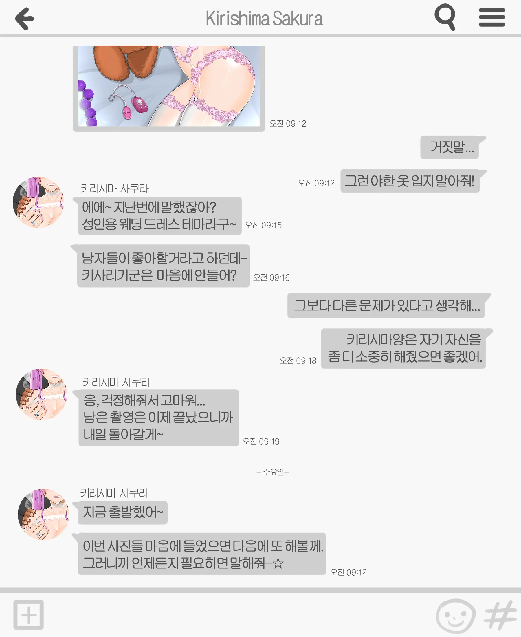 헌드레드9